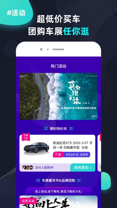 大众侃车图1