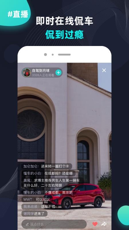 大众侃车图2