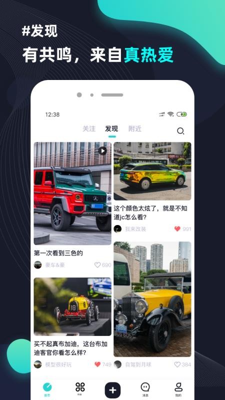 大众侃车图3