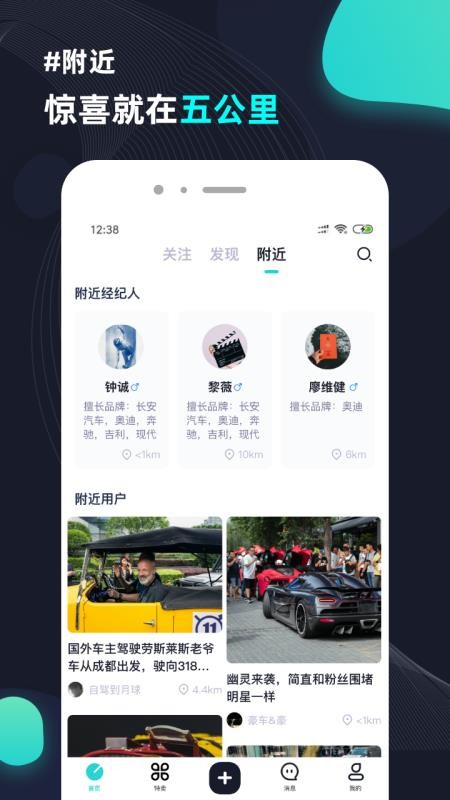 大众侃车图4