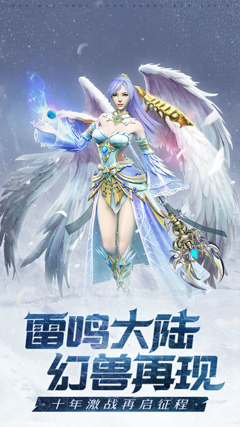 幻兽嘟嘟游戏图4