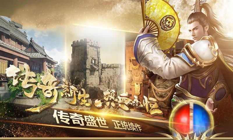 火龙神途三端互通图2