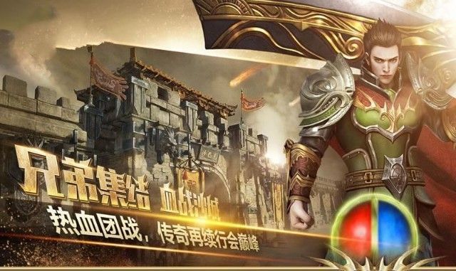 火龙神途三端互通图3