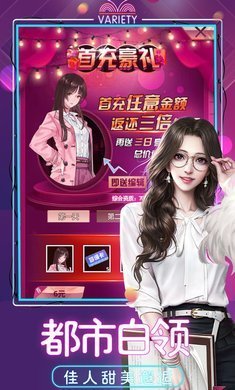 非常秘书图3