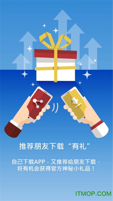 航展智会游图3