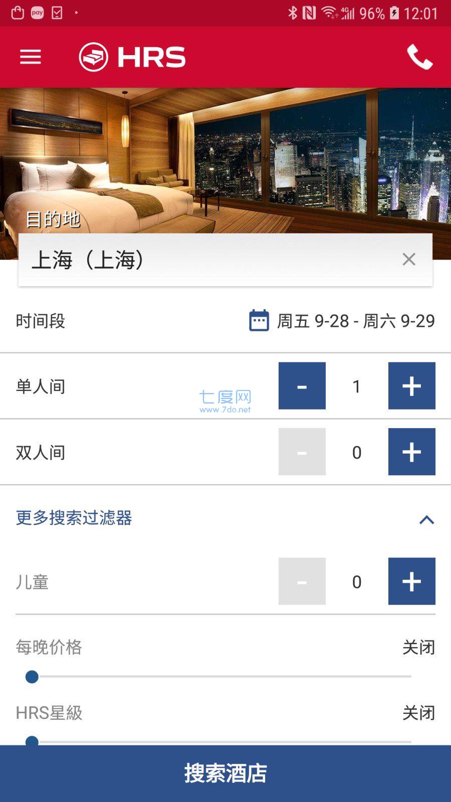 HRS商旅图4