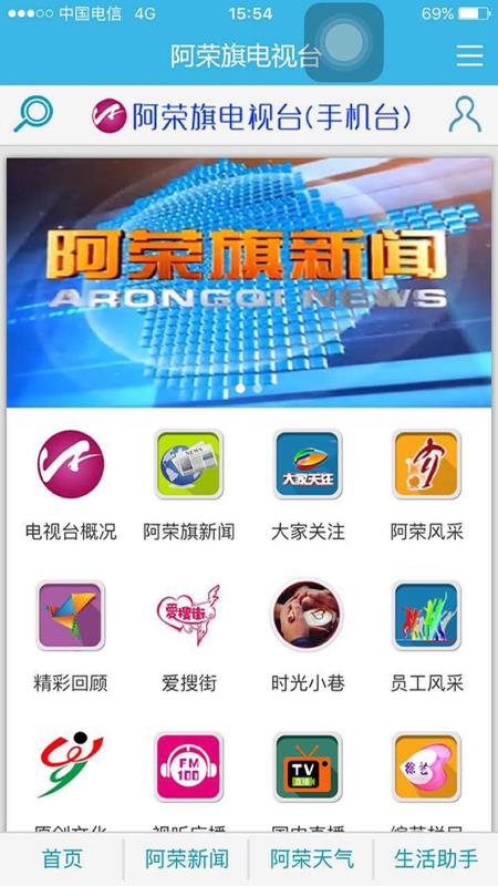 截图3