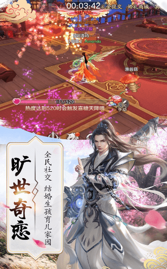 修炼封神问道降魔图3