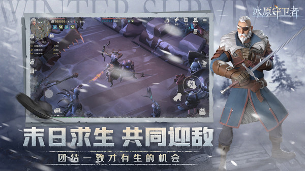 截图4