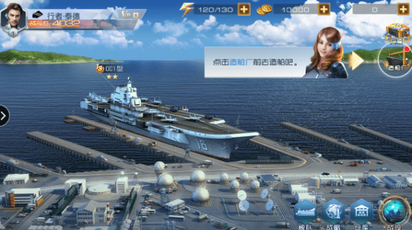 荣耀海战最新版图3
