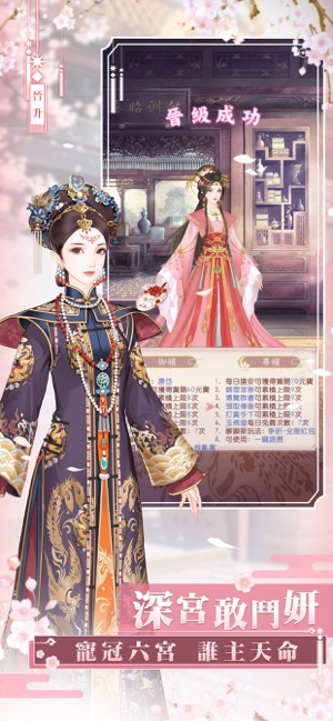 戀戀清庭图4