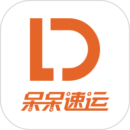 呆呆速运图标