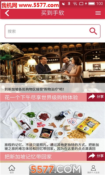 途鹅图2