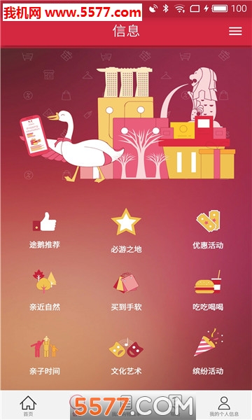 途鹅图1