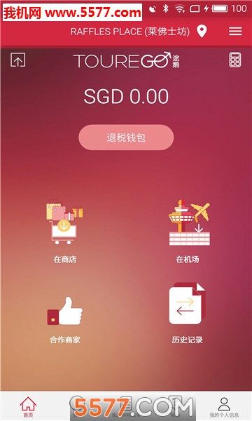 途鹅图3