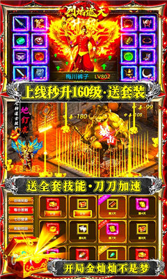 烈焰遮天迷失图1
