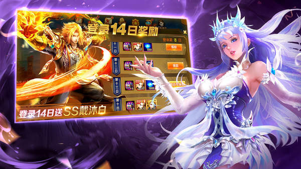 斗罗大陆h5单机修改版图2