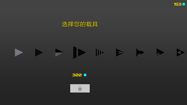 球球大冒险波浪之旅图1