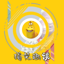 搞笑趣谈FunnyPictures图标