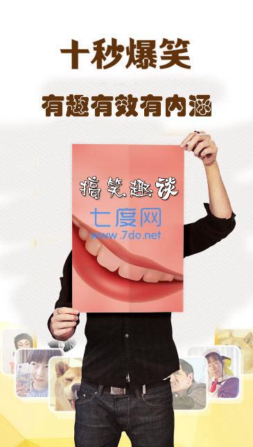 搞笑趣谈FunnyPictures图2