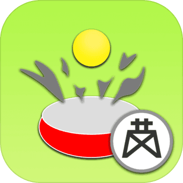 鼓和球游戏