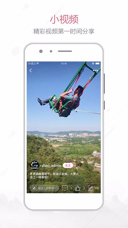融水好门户图2