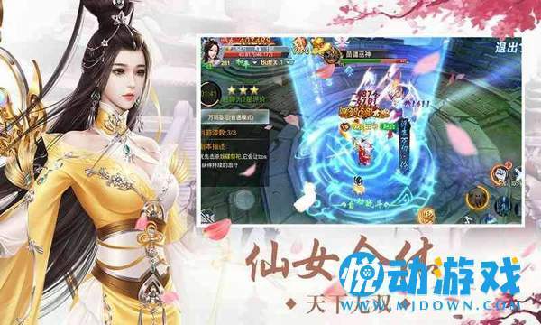 图2