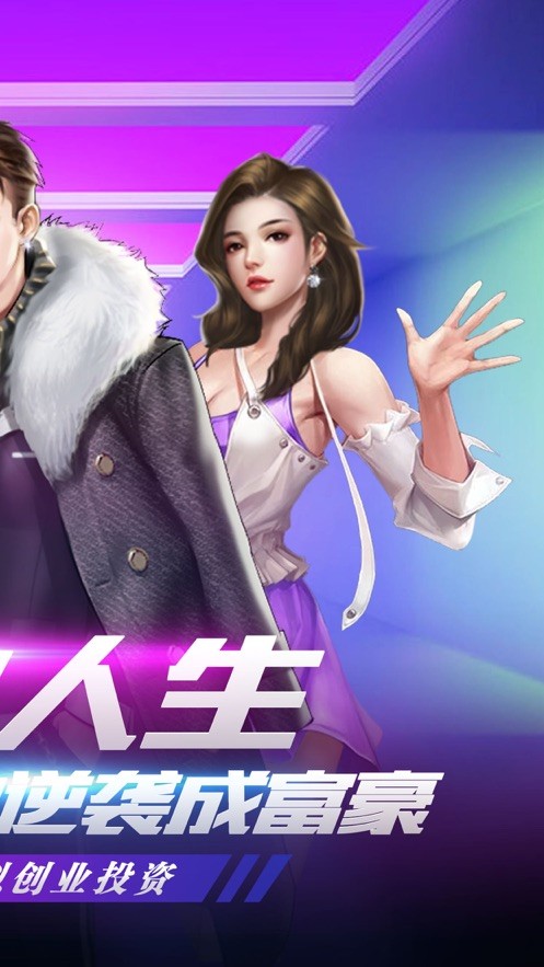 截图2