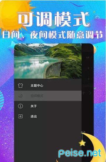 酷爱音乐图1