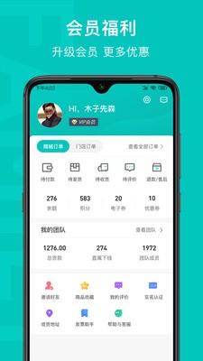 乙十睡眠图1