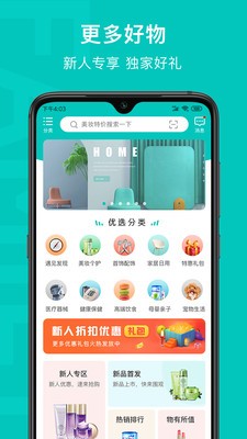 乙十睡眠图2