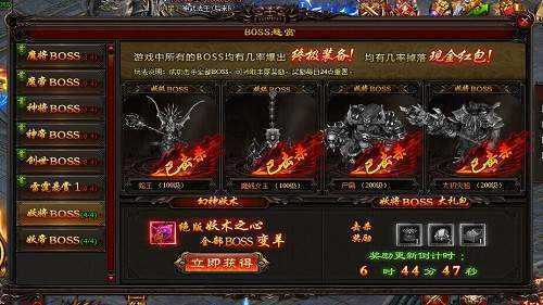 风情火龙二合一图3