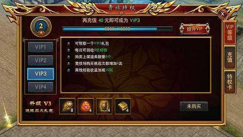 风情火龙二合一图2