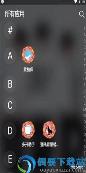 妙美桌面图3