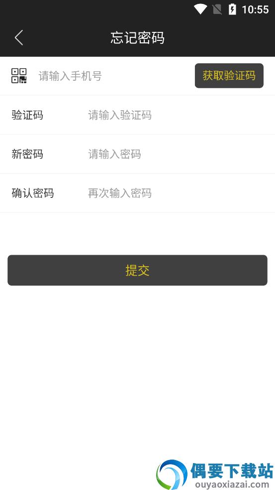 丰享汇助手app-2