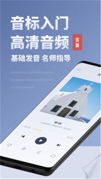 英语单词本图2