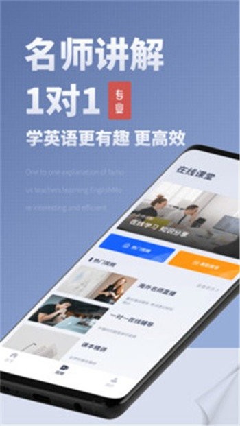英语单词本图3