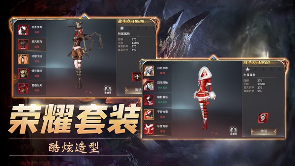 龙将霸业变态版图2