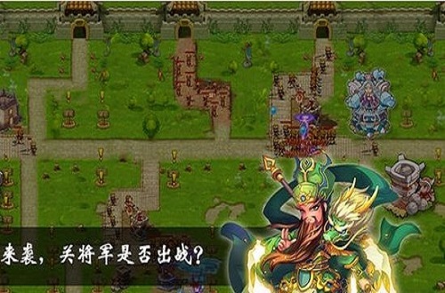放开那个神图1