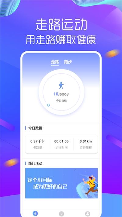 多步宝图2