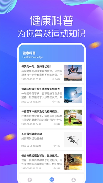 多步宝图3