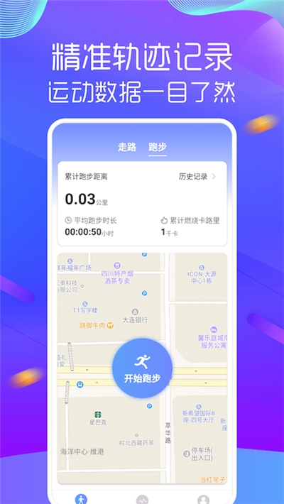 多步宝图1