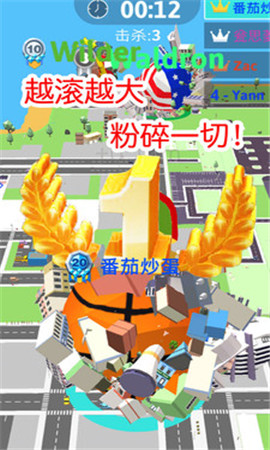 球球滚动大作战最新版图1