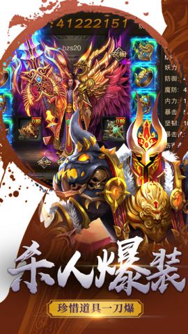 荣耀争巅图3