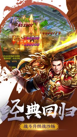 荣耀争巅图1