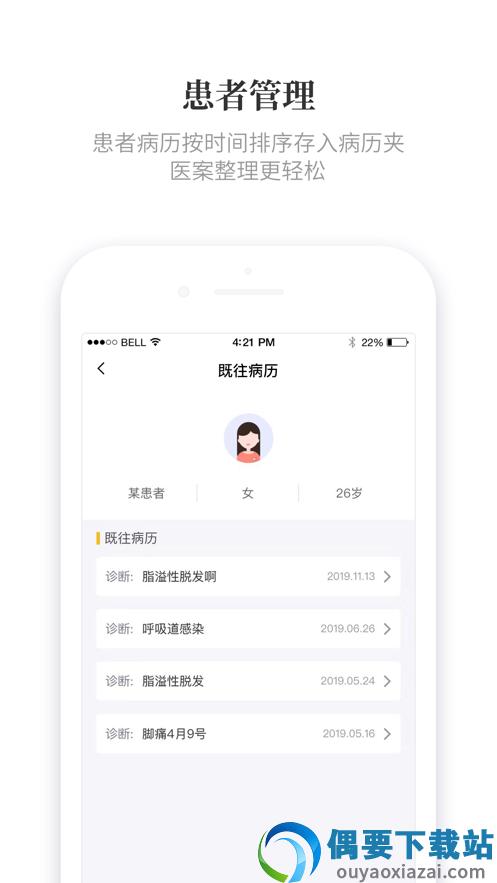 知了有方-0