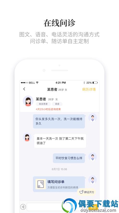知了有方-1