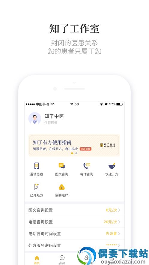 知了有方-2