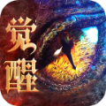怪猎觉醒1.0图标