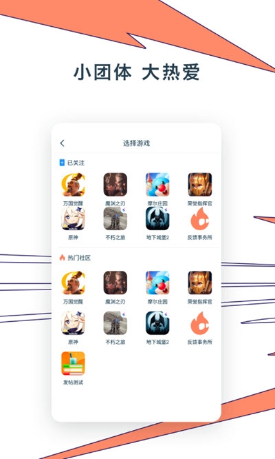 ganke肝氪app图1